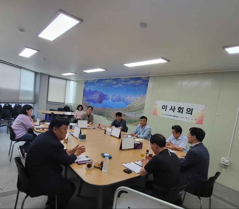 2023.07.12.(수) 이사회 사진.jpg