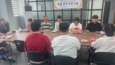 이용자 토탈공예 프로그램 4회기