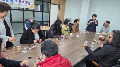 이용자프로그램 토탈공예 프로그램 8회기